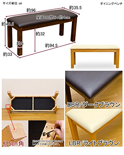 Amazon.co.jp: 天然木 ダイニングベンチ 食卓椅子 チェア 椅子 96cm幅